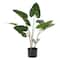 Tall Artificial Anthurium Leaf Plant w Metal Pot for Indoor Decor, 18"